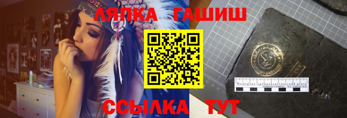 ГАШИШ hashish Фурманов