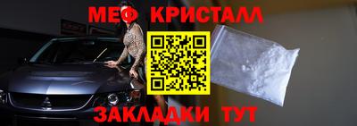 мескалин Моздок