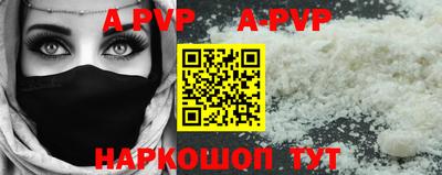 mdpv Нарткала