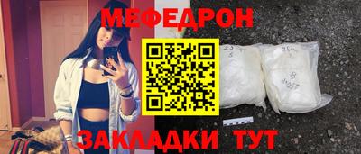 mdpv Нарткала