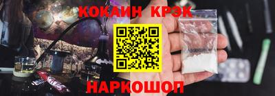 гашиш Можайск