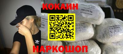 мяу мяу мука Наро-Фоминск