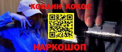 мескалин Моздок