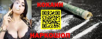 гашиш Можайск
