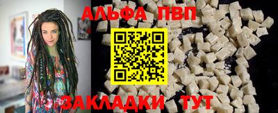 мяу мяу мука Наро-Фоминск