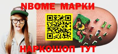 мяу мяу мука Наро-Фоминск
