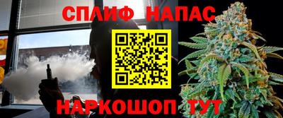 мяу мяу мука Наро-Фоминск