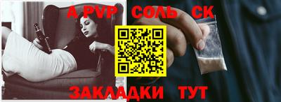 mdpv Нарткала