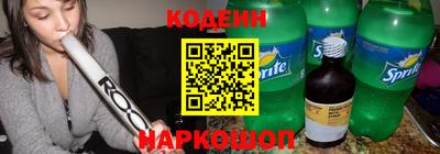 мяу мяу мука Наро-Фоминск