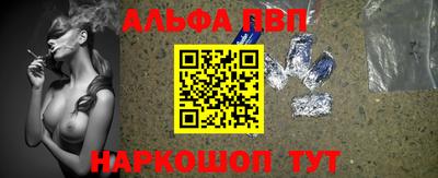 мяу мяу мука Наро-Фоминск