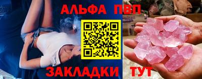 мескалин Моздок