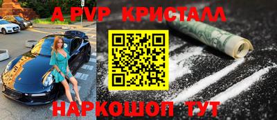 твердый Нальчик