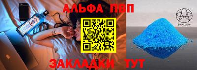 мяу мяу мука Наро-Фоминск