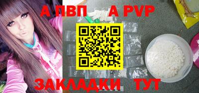 mdpv Нарткала