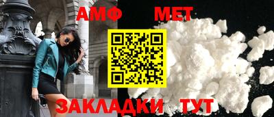 мяу мяу мука Наро-Фоминск