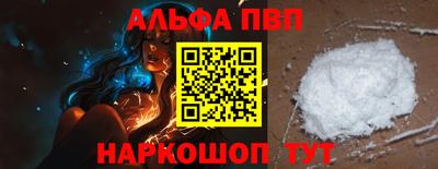 spice Можга