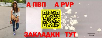 spice Можга