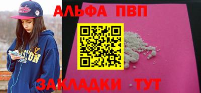 мяу мяу мука Наро-Фоминск