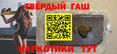 твердый Нальчик