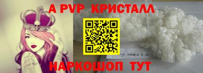 гашиш Можайск