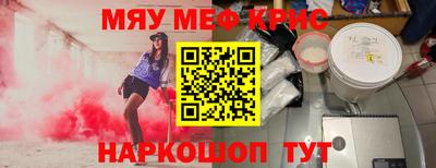гашиш Можайск
