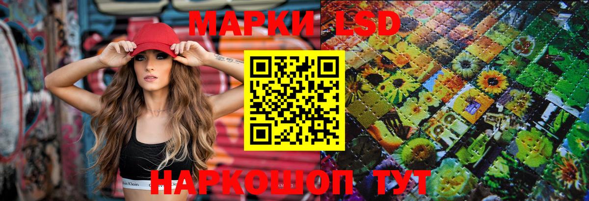 Лсд 25 экстази  Вход с VPN  Фурманов  Лсд 25 экстази ecstasy  ЛСД экстази ecstasy 