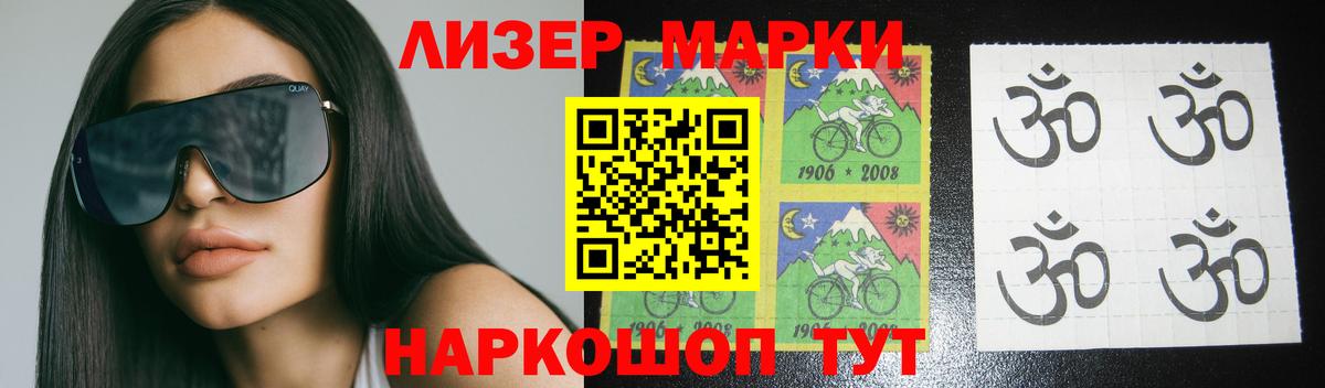 LSD-25 экстази кислота Фурманов