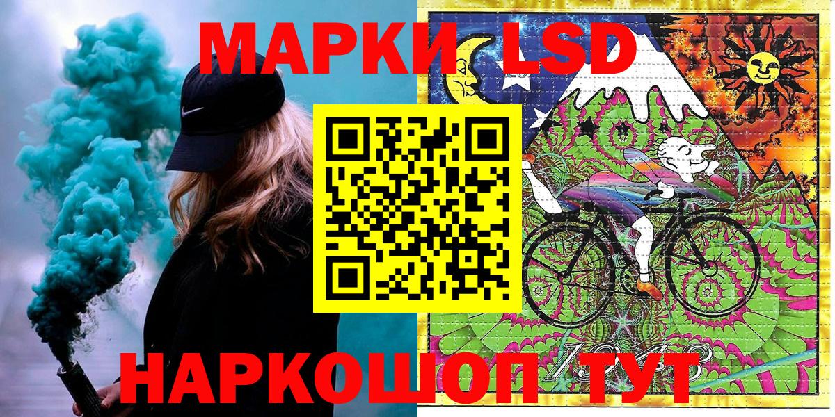 Марки N-bome 1,8мг Фурманов