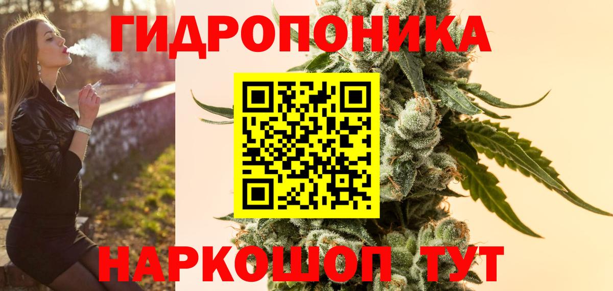 Фурманов  Канабис SATIVA & INDICA  Бошки Шишки LSD WEED  Вход с VPN  Марихуана конопля 