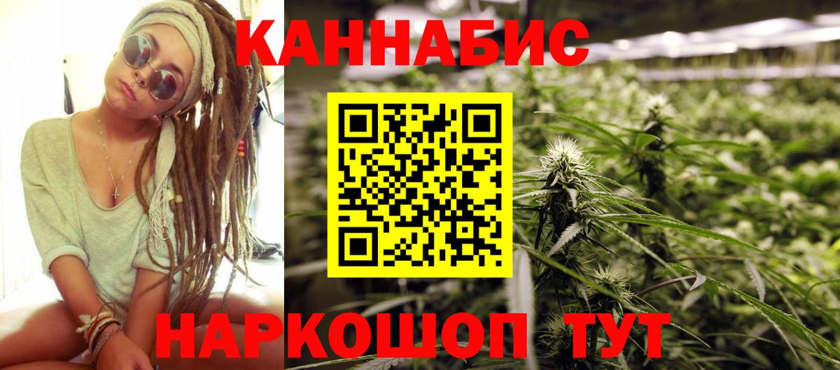 Конопля LSD WEED Фурманов